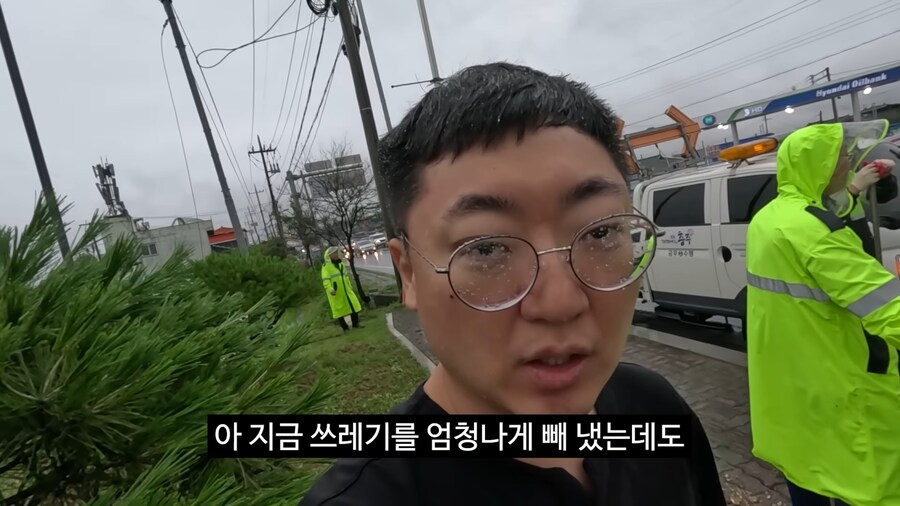 호우경보 충주맨_19.png