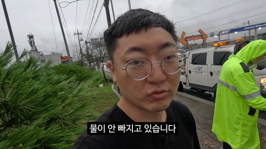 호우경보 충주맨_20.png
