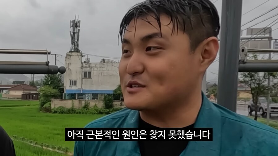 호우경보 충주맨_22.png