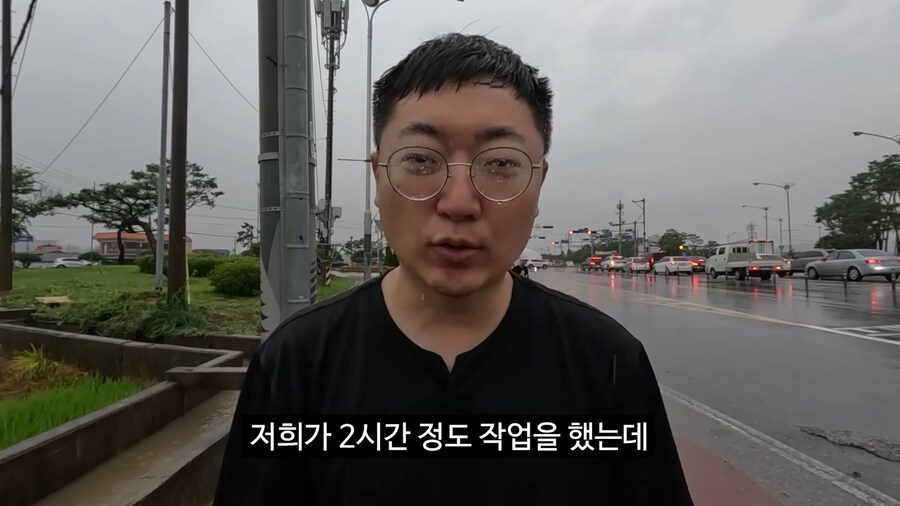 호우경보 충주맨_24.png