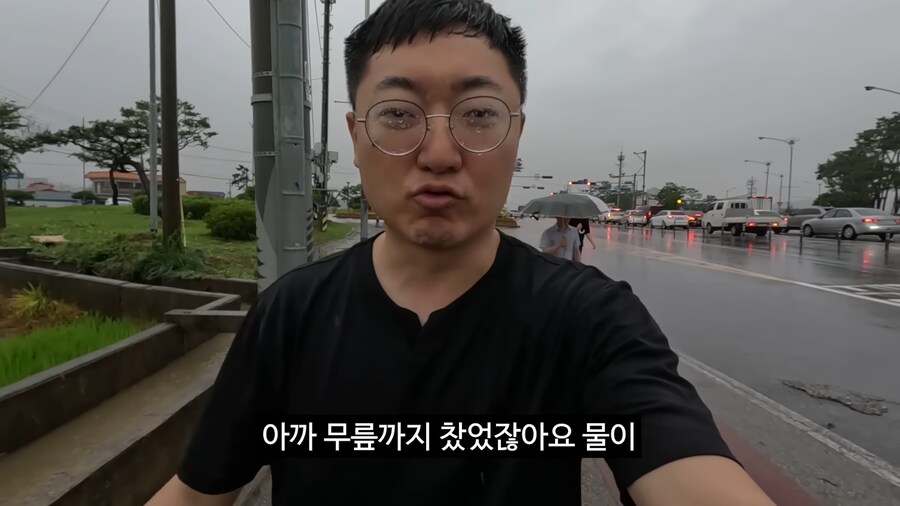 호우경보 충주맨_25.png