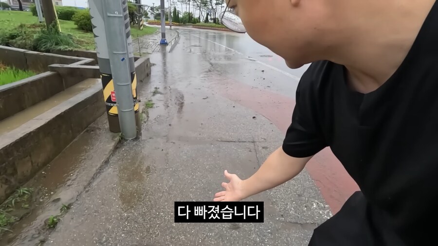 호우경보 충주맨_27.png