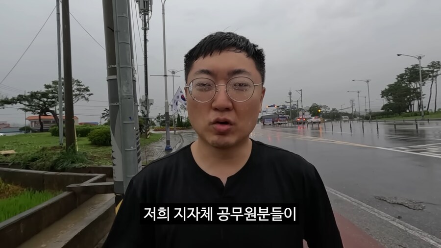 호우경보 충주맨_28.png