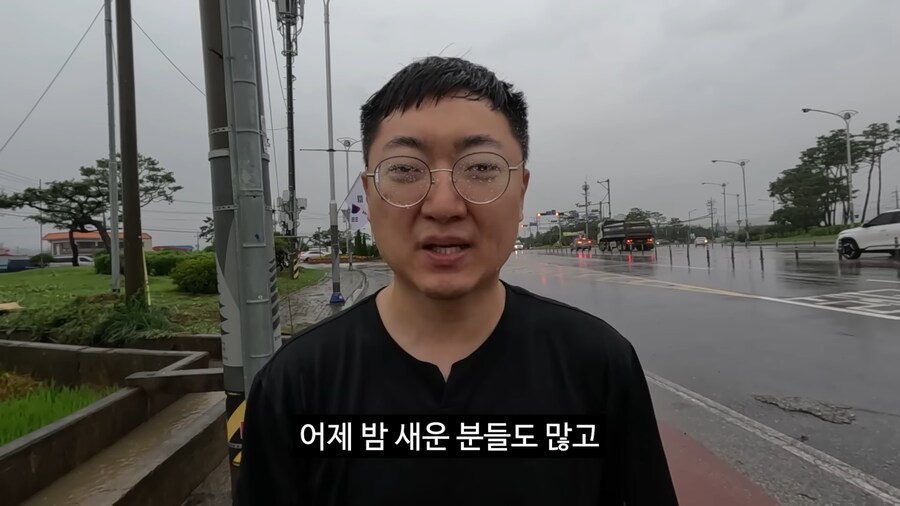호우경보 충주맨_30.png