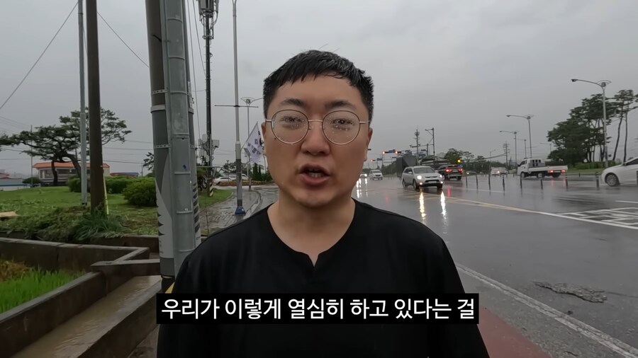 호우경보 충주맨_31.png