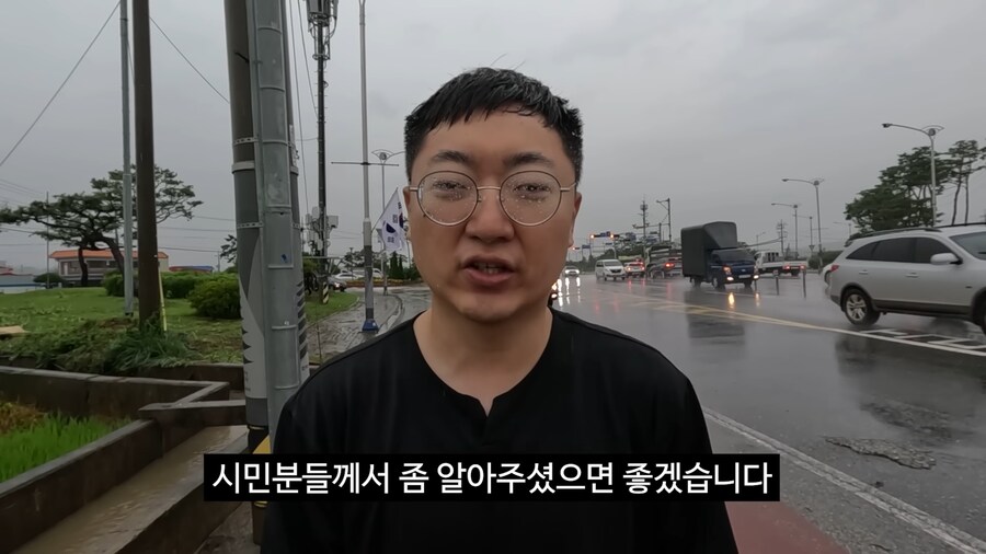 호우경보 충주맨_32.png
