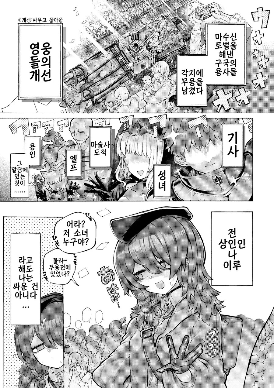 18세 남자와 결혼하는 21세 성인 여자_1.webp