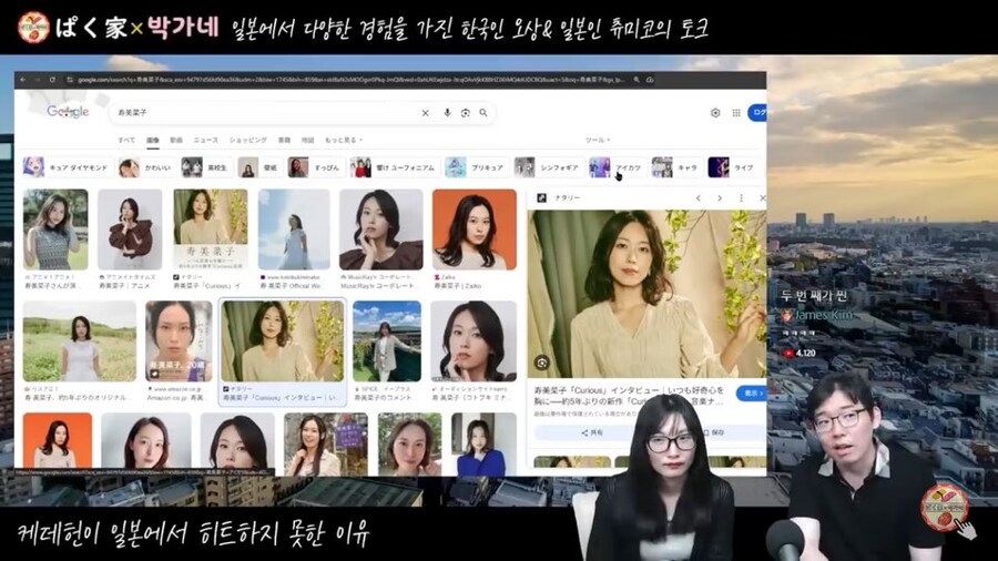 케데헌 일본판 골든 의외의 사실_2.jpg