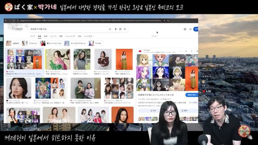 케데헌 일본판 골든 의외의 사실_3.jpg