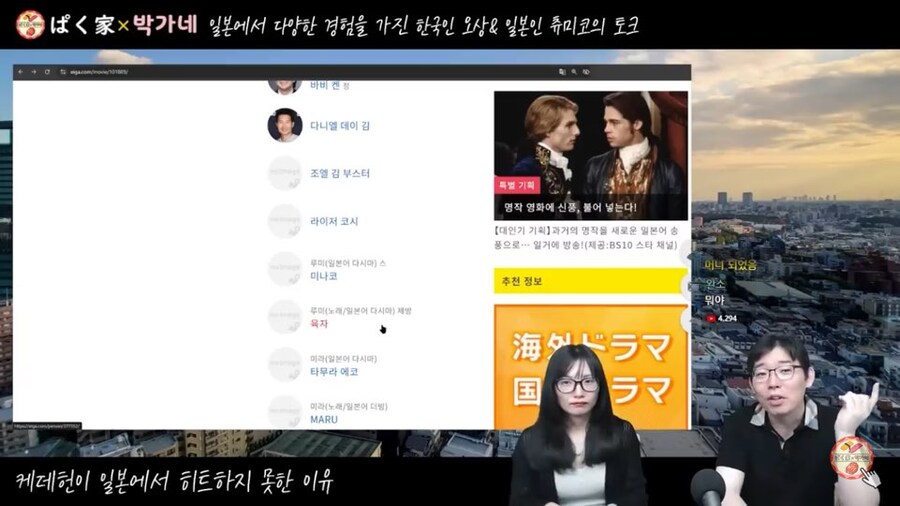 케데헌 일본판 골든 의외의 사실_4.jpg