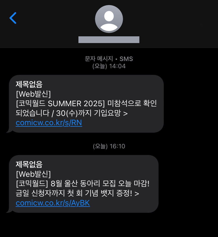 서코)서코가 또 서코한..._2.jpg