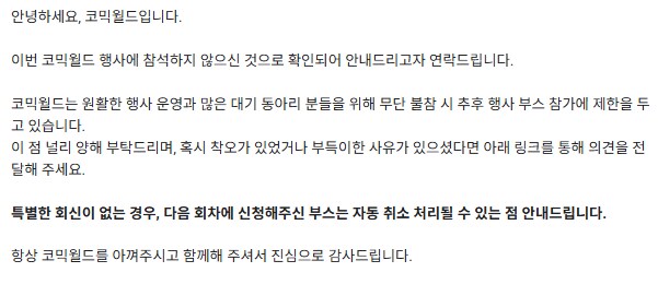 서코)서코가 또 서코한..._3.png