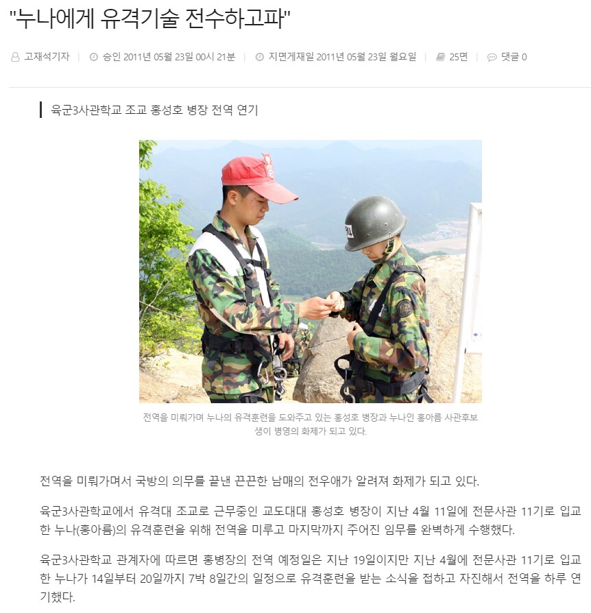 마음 따뜻해지는 친남매의 정_1.png