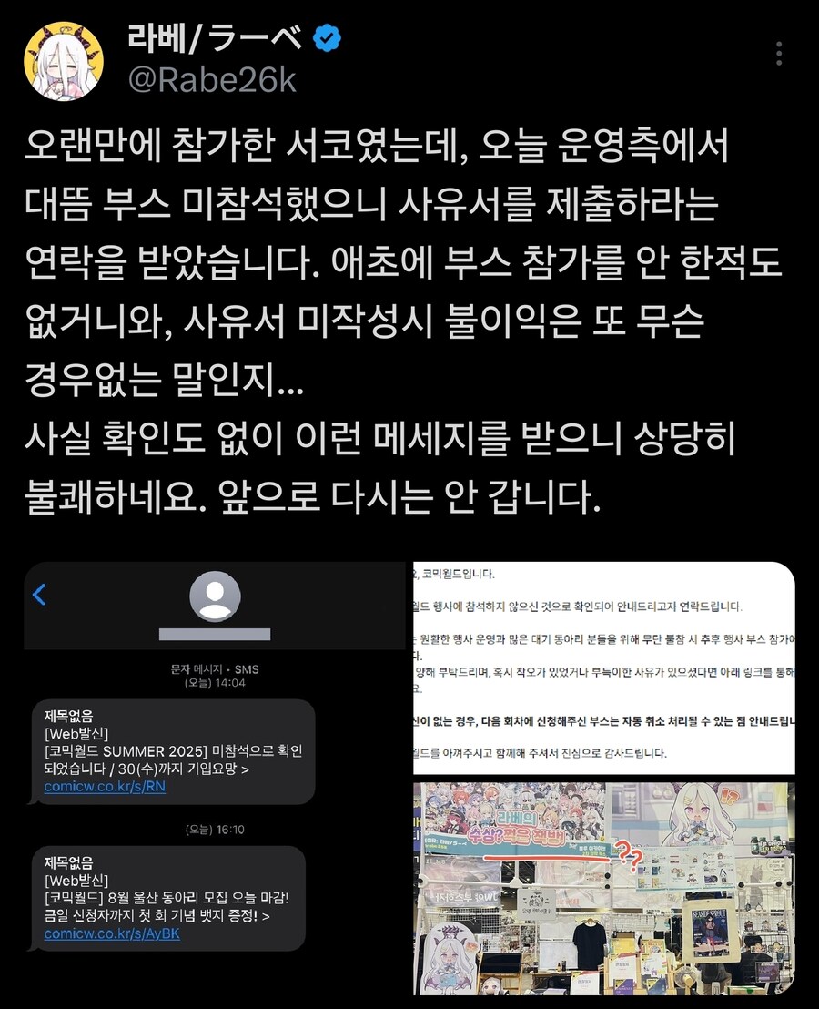 서코)서코가 또 서코한..._1.jpg