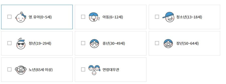30대부터 해당되는 것_1.jpg