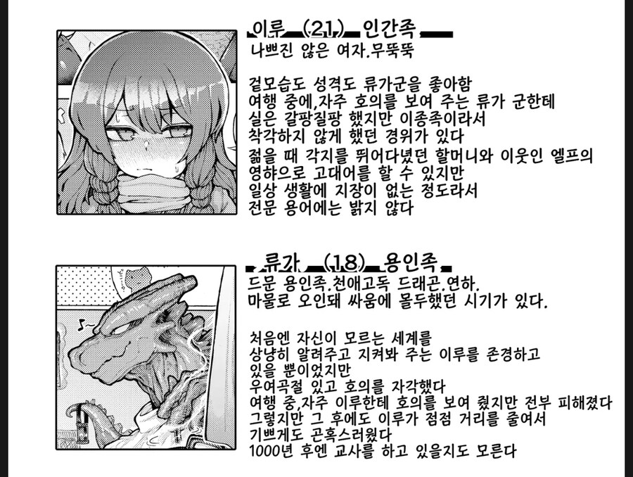 18세 남자와 결혼하는 21세 성인 여자_9.jpg