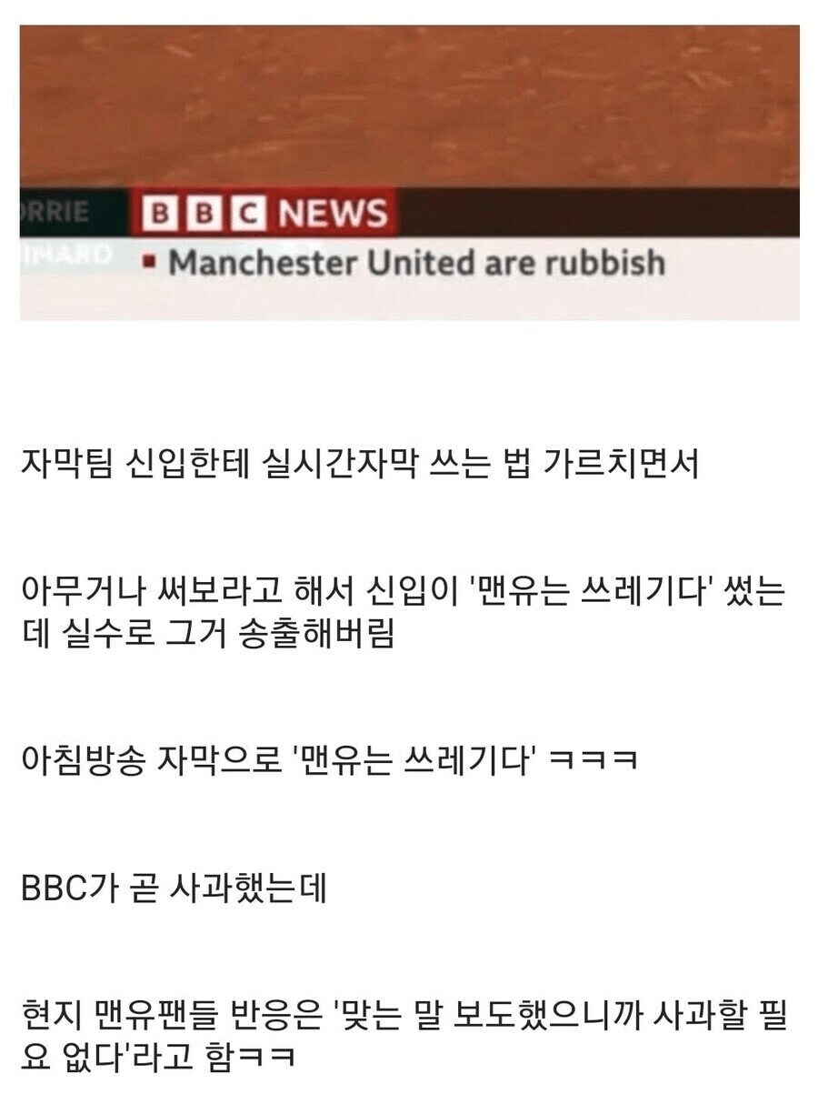 팬덤:뭐야 시발 맞는 말이잖아_1.png
