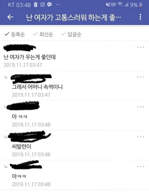 ???: