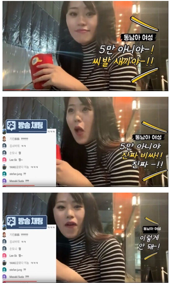 동남아 창녀의 오해_2.jpg