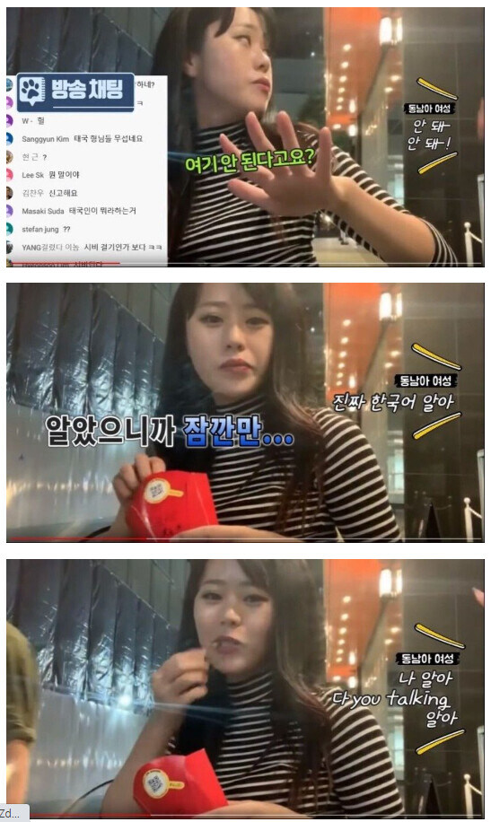 동남아 창녀의 오해_3.jpg