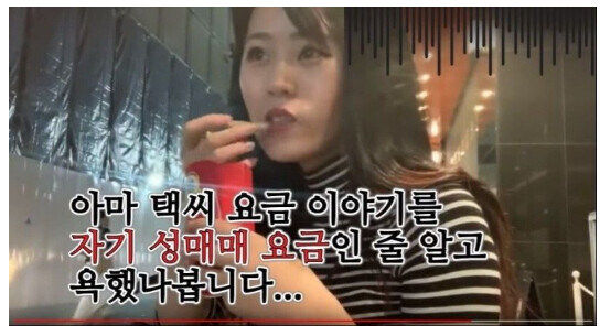동남아 창녀의 오해_4.jpg