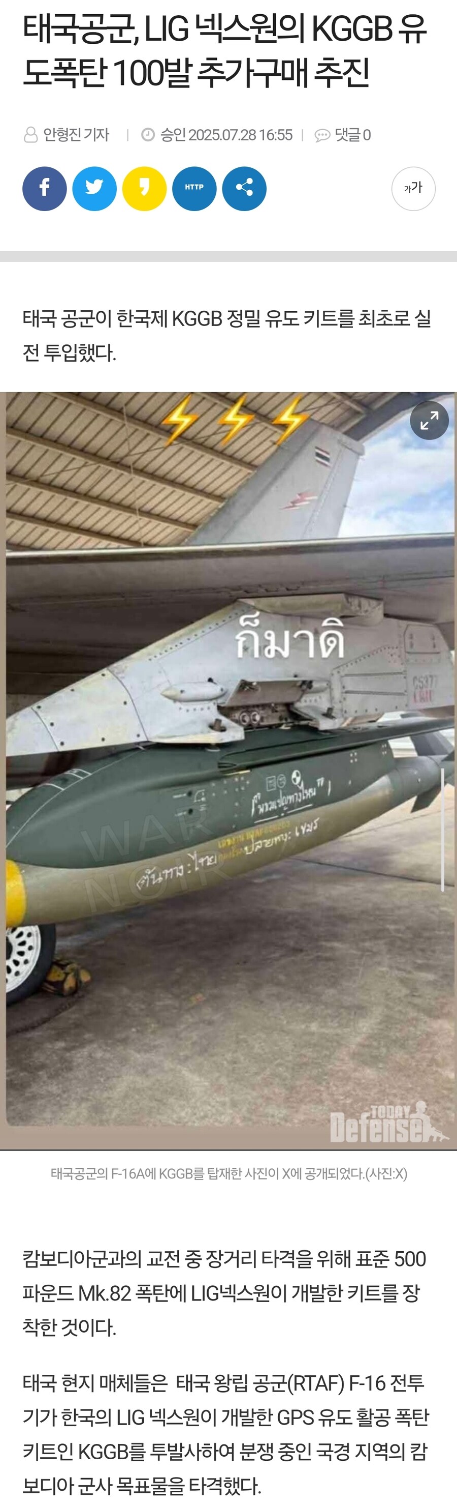 태국, 님 KGGB 100대 더 파쉴???_1.jpg