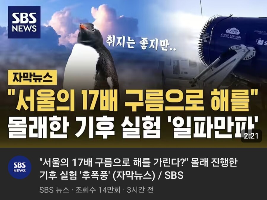 ??: 아 너무 더운데... 해 좀 가리면 안되나_1.jpg