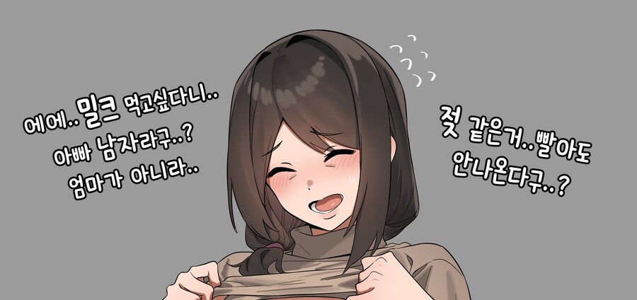 호불호 안 갈리는 밀크.jpg_1.jpg