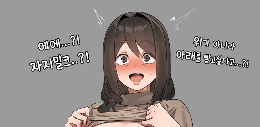 호불호 안 갈리는 밀크.jpg_2.jpg