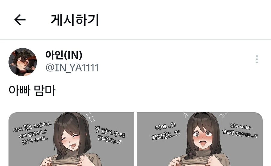 호불호 안 갈리는 밀크.jpg_3.jpg