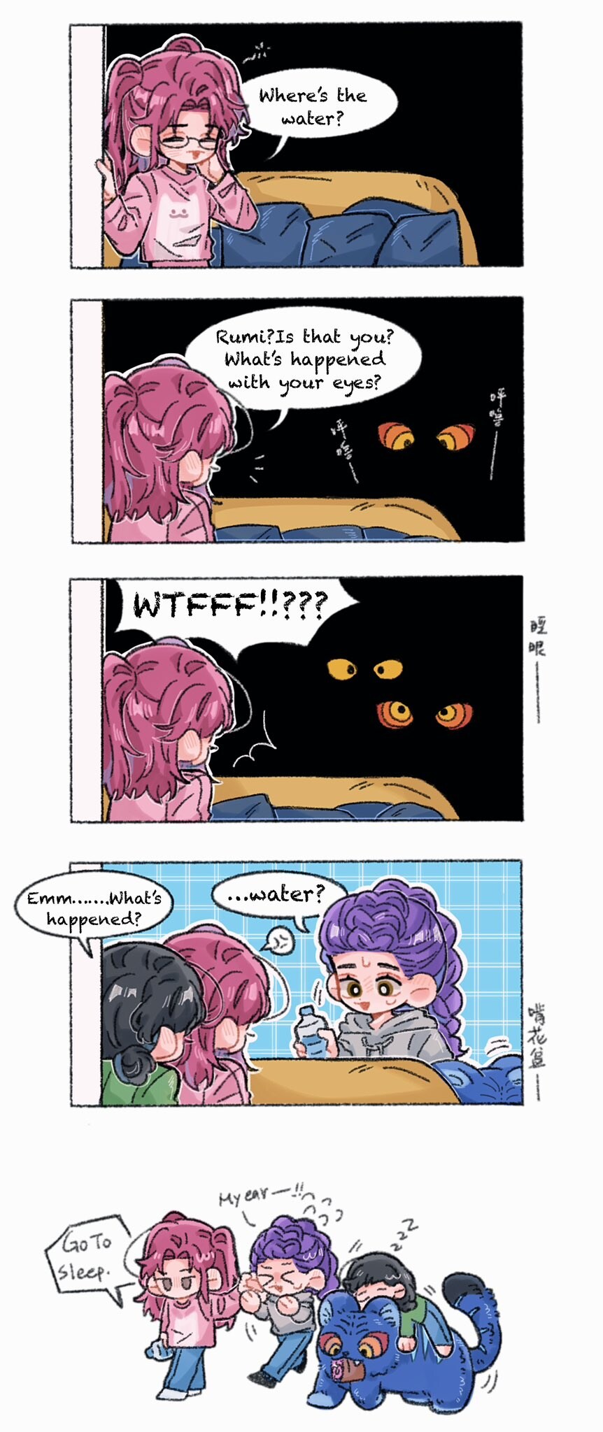 케이팝) 야행성 두마리_1.jpg