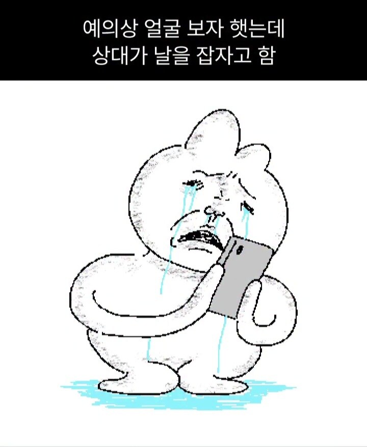 I들이 정말 깊이 후회하는 순간.jpg_1.jpg