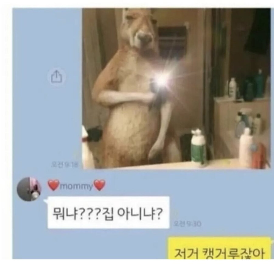 편견 없는 엄마_1.jpg