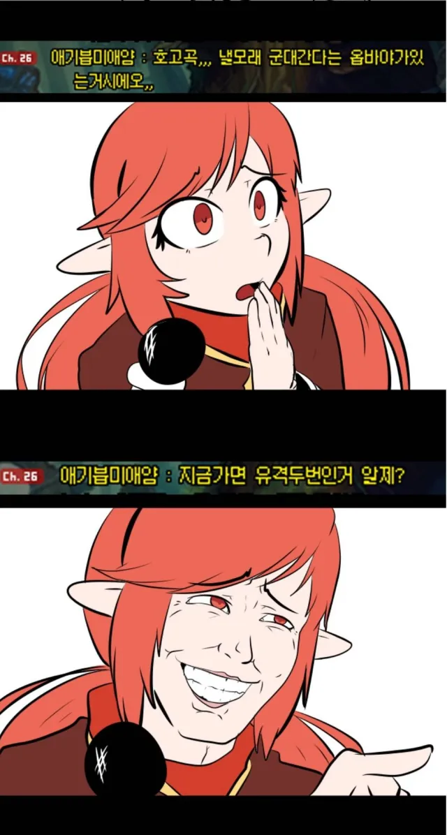 전설의 컨셉러도 못참은 티배깅_1.webp