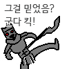 프롬겜 뉴비들의