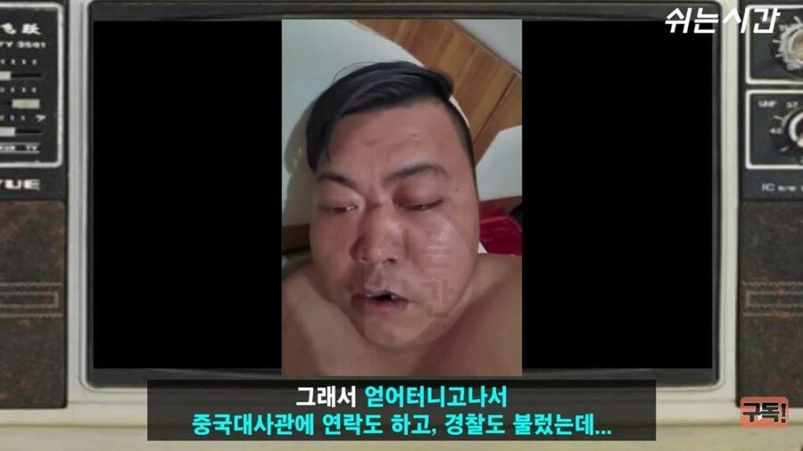몽골에서