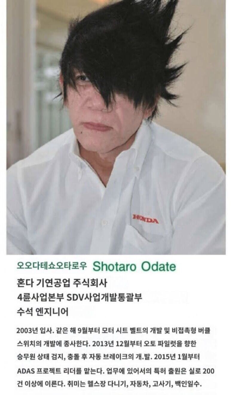 혼다 자동차 개발자_2.jpg