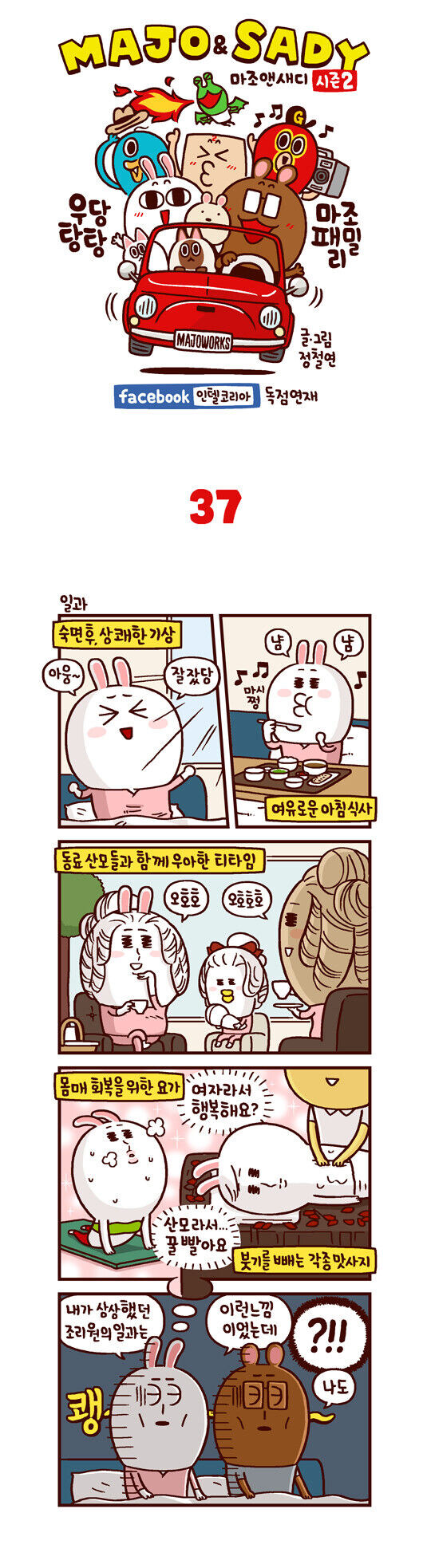 산후조리원 후기.jpg_1.jpg