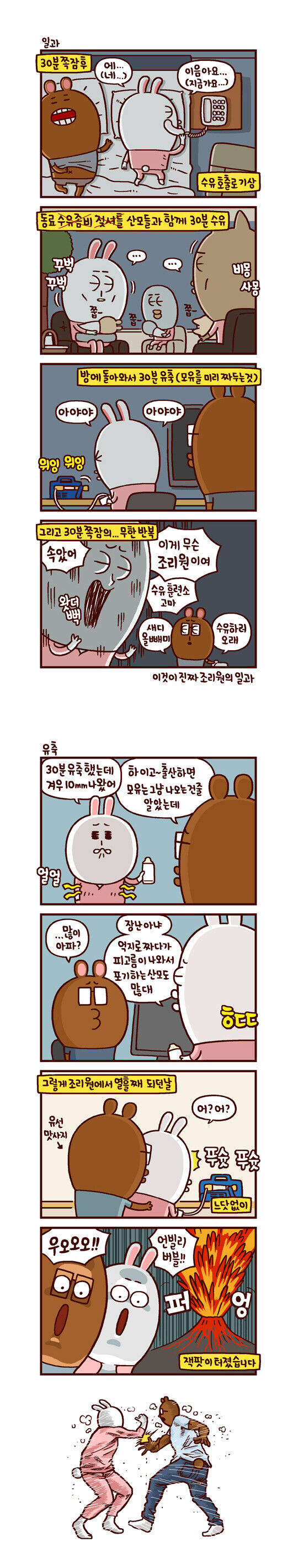 산후조리원 후기.jpg_2.jpg