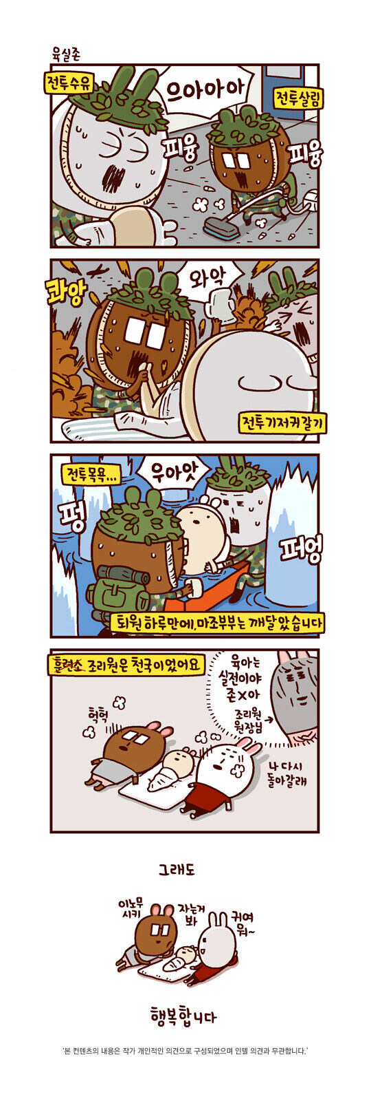산후조리원 후기.jpg_3.jpg
