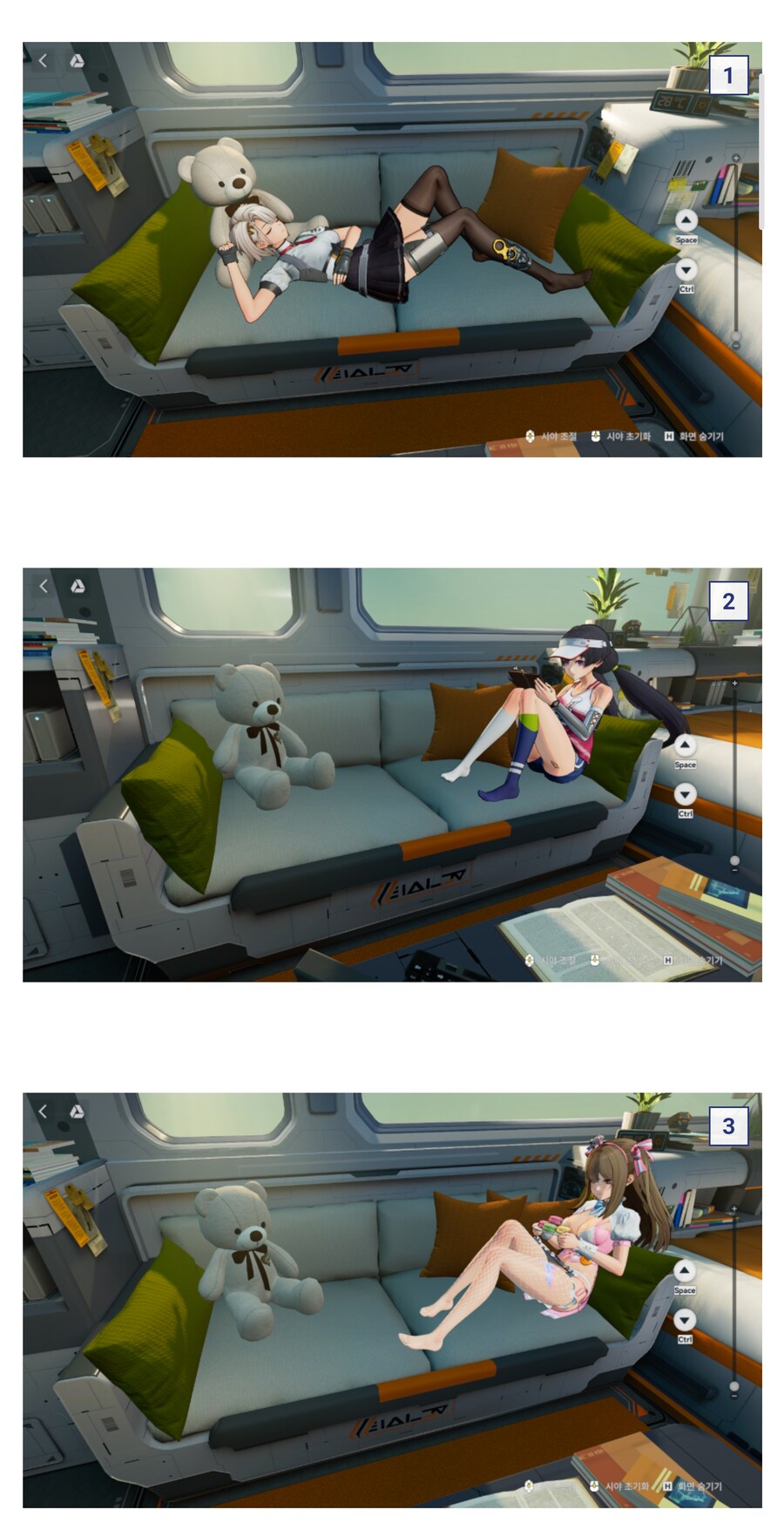 절대로 소파가 바뀐게 아닙니다_1.jpg