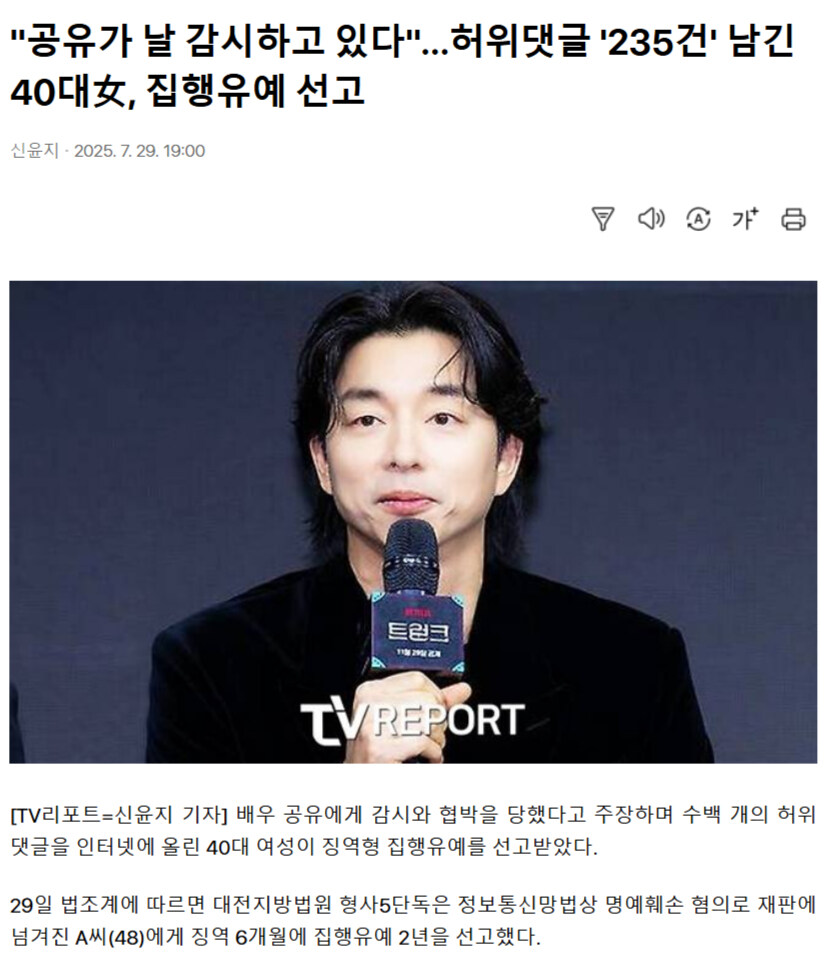 오징어게임이 끝나지 않았다는 증거_1.jpg