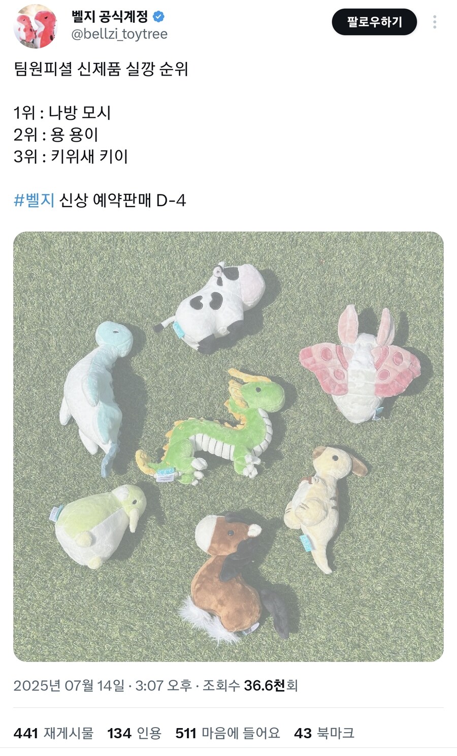해외에서 한국으로 인형 수입을 해왔지만_1.jpg
