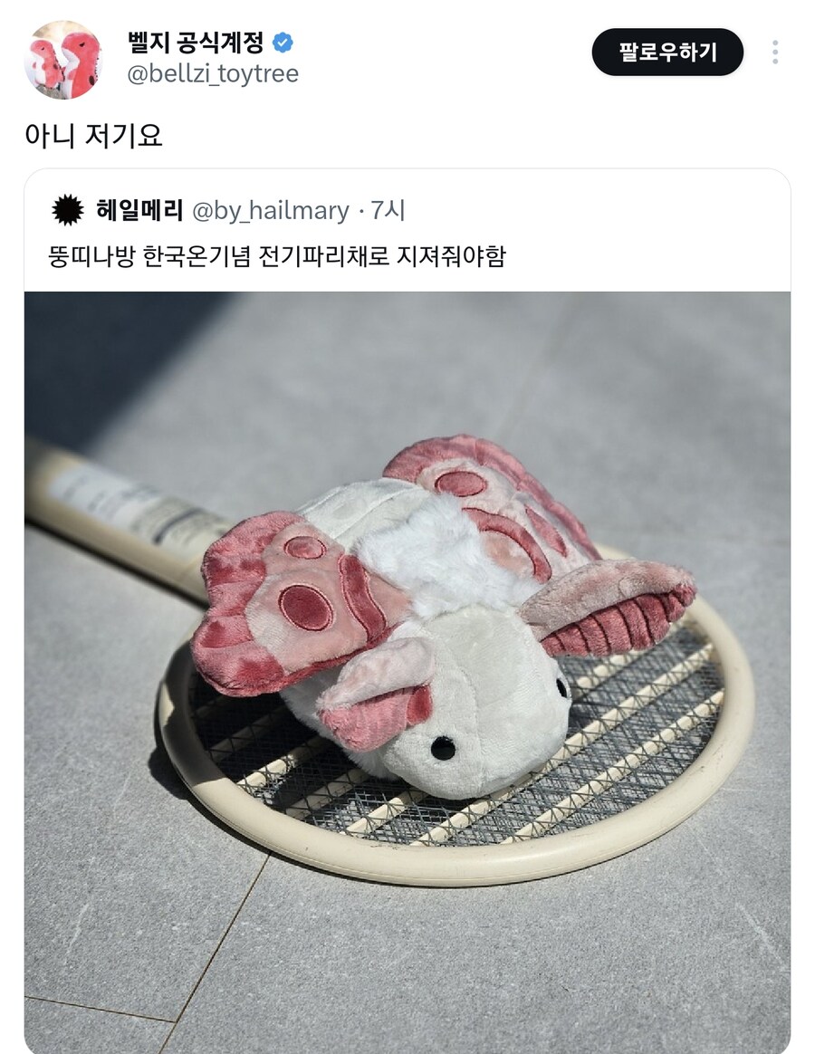해외에서 한국으로 인형 수입을 해왔지만_2.jpg