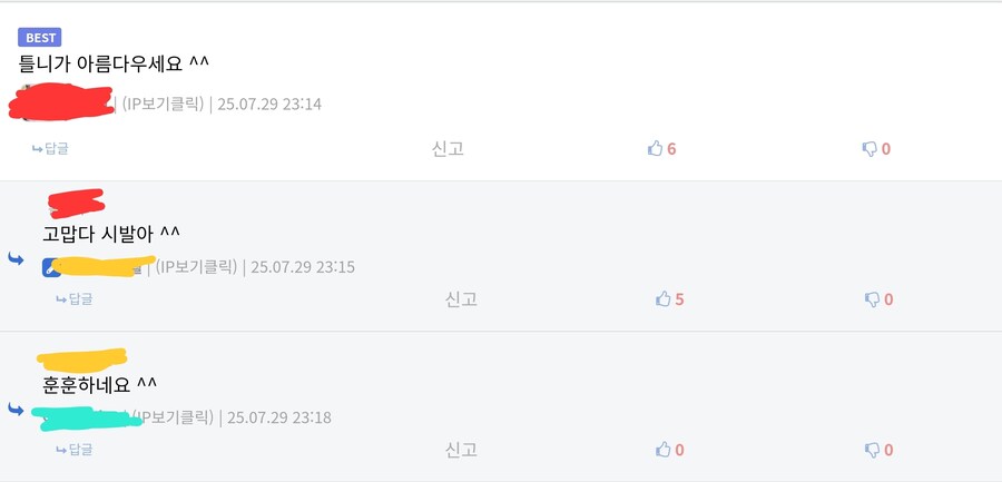 시발 이건 뭔 만담이냐고ㅋㅋㅋㅋㅋㅋㅋ_1.jpg