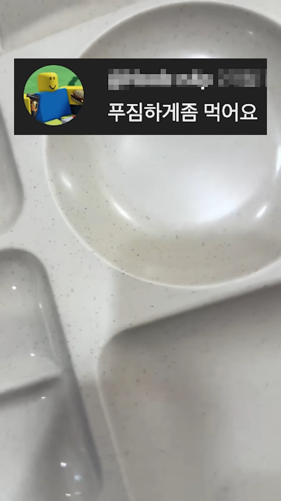 구내식당 유튜브 보는데 3초만에 혈압이 오름_1.png