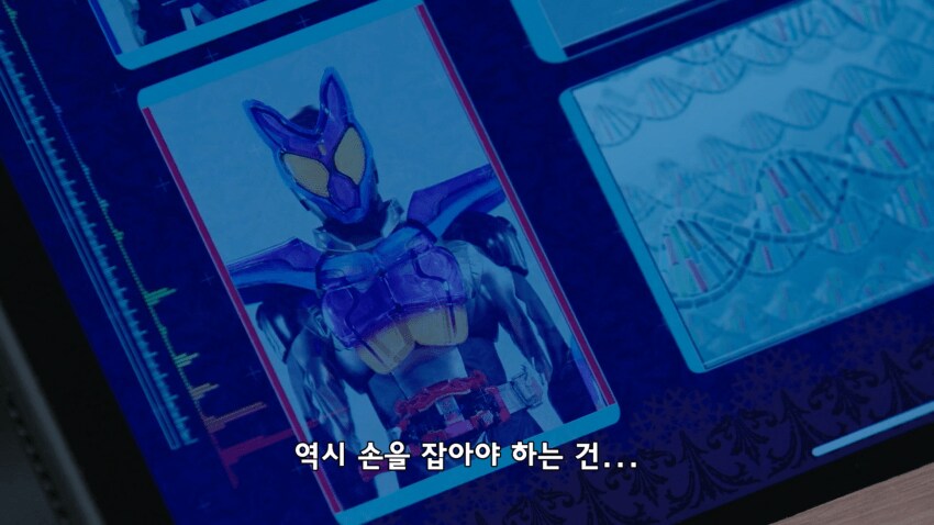 가면라이더) ???: 지프 너는 강해졌어._22.png
