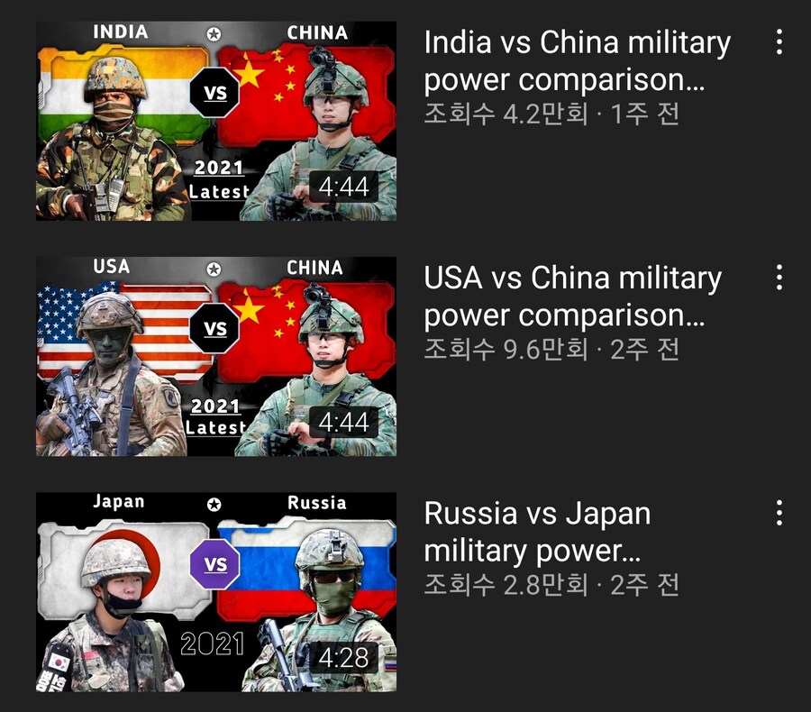 한국군=중국군=일본 자위대.jpg_1.jpg