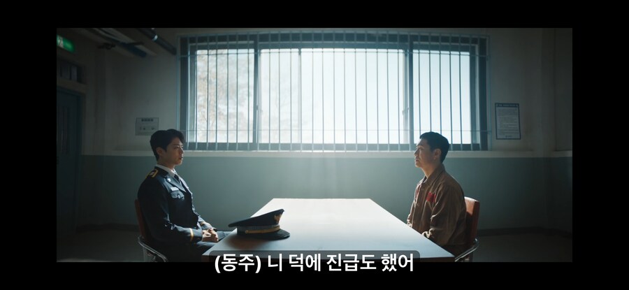 범죄자에게 사식넣어주는 착한 경찰_1.png