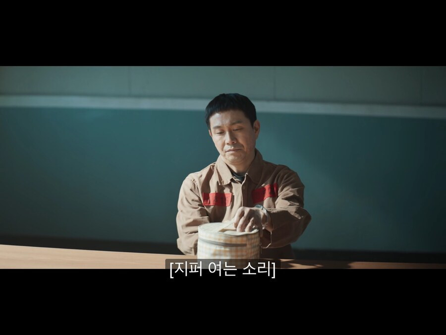 범죄자에게 사식넣어주는 착한 경찰_14.jpg